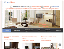 Tablet Screenshot of primarent.com